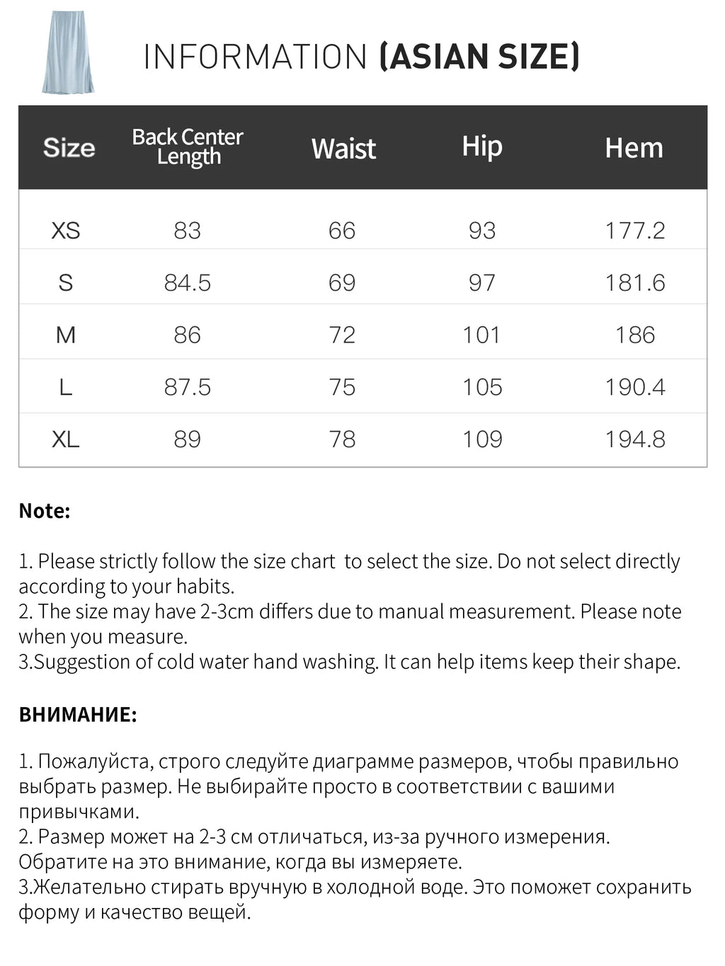 Wool Acetate Trumpet Skirt - Elegant Pearlescent Long Spring Skirt