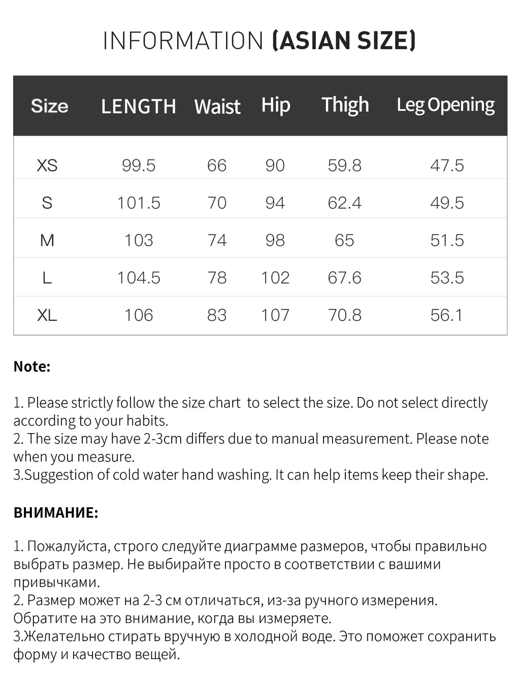 FSLE Women's High Waist Straight Leg Jeans - Korean Style Winter Pants