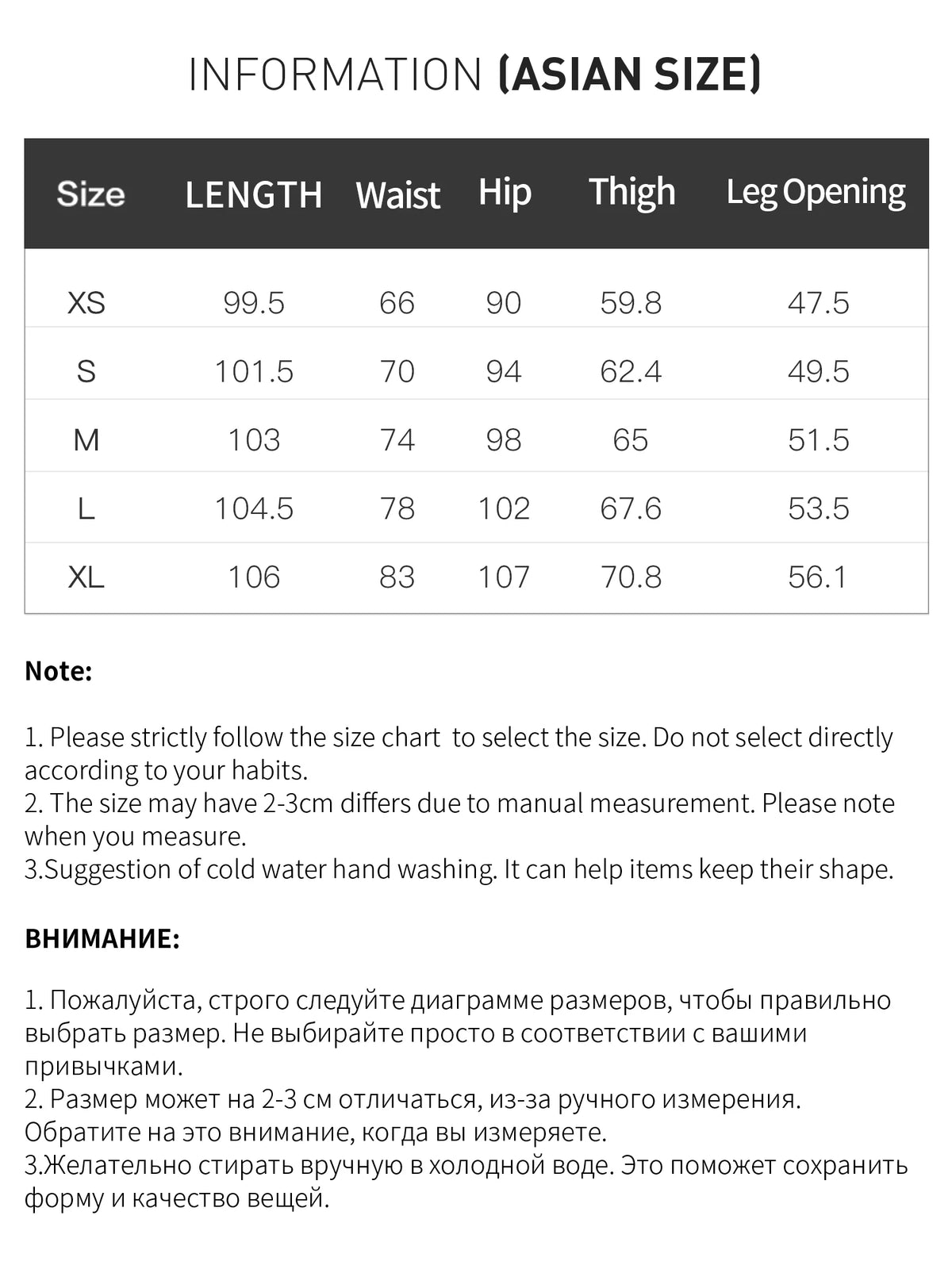 FSLE Women's High Waist Straight Leg Jeans - Korean Style Winter Pants